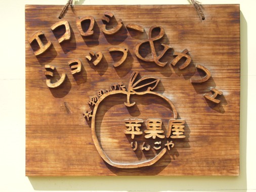 c0152317_21432380.jpg
