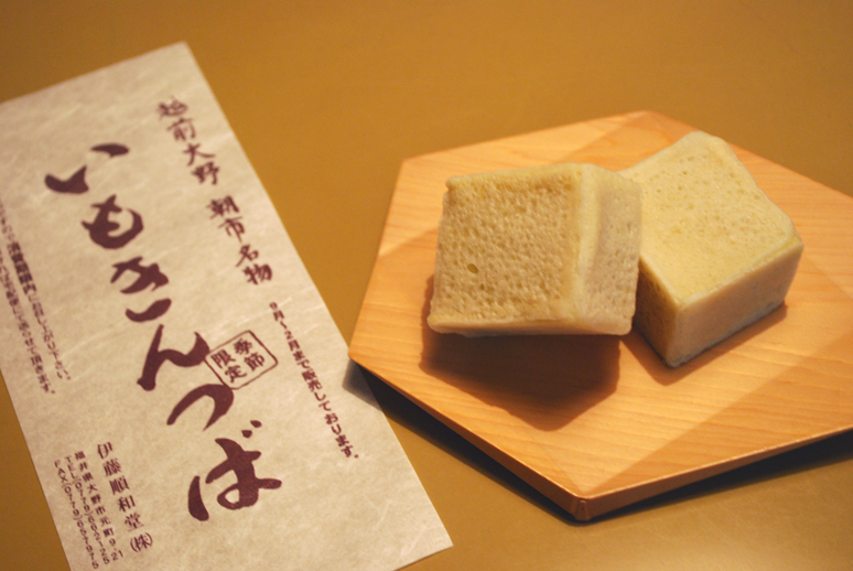 越前大野朝市名物 いもきんつば なかとりもち として 越前大野朝市名物 いもきんつば なかとりもち として