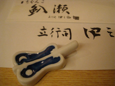 e0175123_0593365.jpg