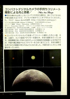 b0167343_064895.jpg