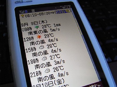 b0165444_8443871.jpg