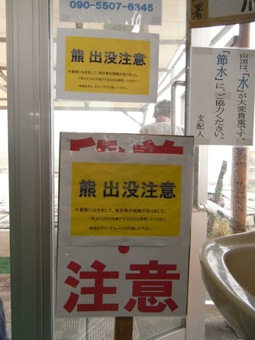 f0202271_13824.jpg