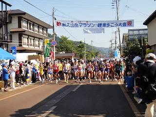 第２４回浦佐温泉耐久山岳マラソン～福田六花氏参加_b0092684_20122781.jpg