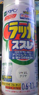 c0038290_2154892.jpg