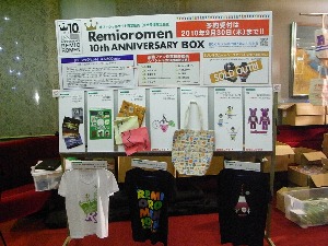 【26公演目】9/4 秋田市文化会館 大ホール_a0162904_122135100.jpg