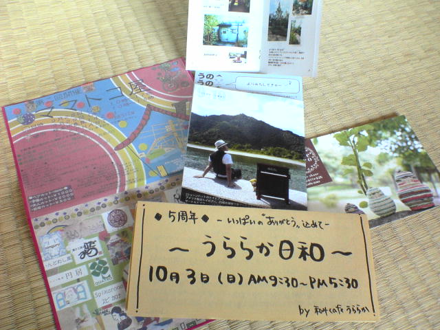 c0217013_1431436.jpg