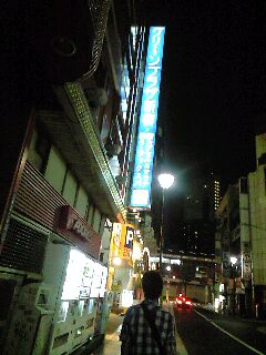 新宿ツアー_f0090416_12463981.jpg