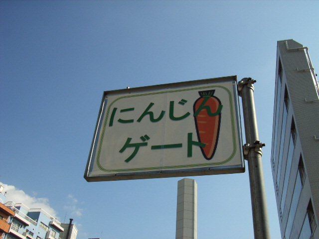 e0177824_2351916.jpg