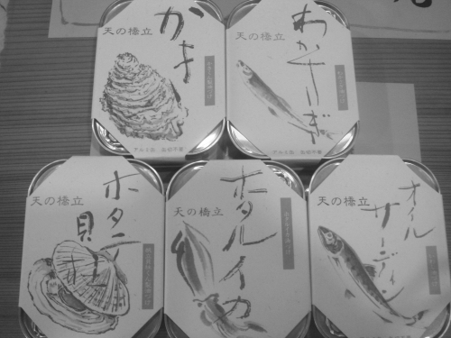 缶詰いろいろ入荷したんですよ。せっかくなんで、缶詰バーが出来るくらいに品揃えしてもオモロイですよね。_d0033131_18102773.jpg