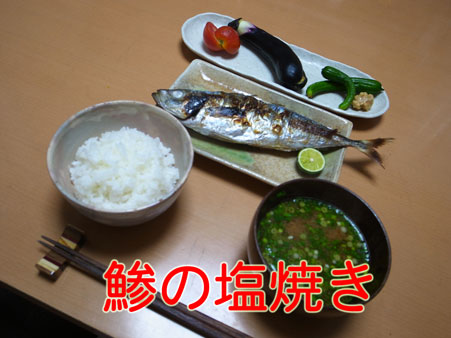 a0117039_0245229.jpg
