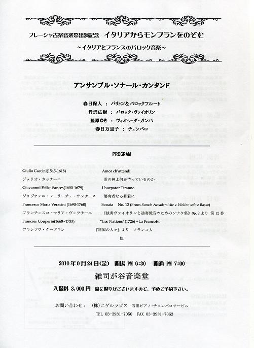 e0187740_23112141.jpg