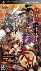 緊急告知! 『戦国絵札遊戯 不如帰~天下大乱』イベント開催!_b0145843_9331739.jpg