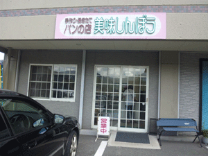 f0229250_22173819.gif