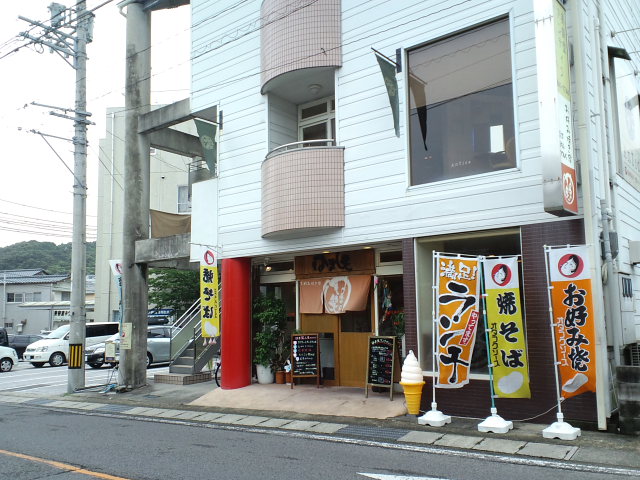 お好み焼き家 はま笑_a0077663_5541339.jpg