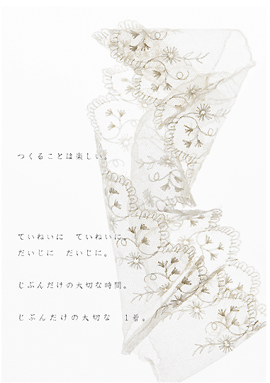 ☆Mパターン研究所さんのblog☆_b0189667_232664.jpg