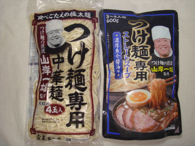 しずやの？つけ麺￥４００_a0150680_2202967.jpg