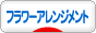 f0007380_16455363.gif