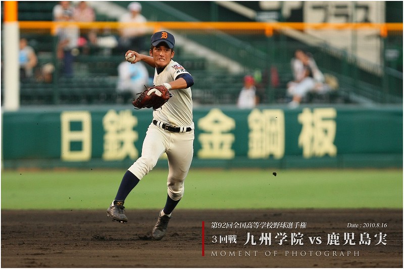 第９２回高校野球選手権大会 ： 九州学院 vs 鹿児島実（後篇） _b0170881_7405354.jpg