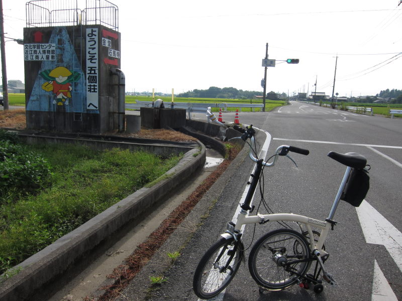 まずはここから...ノスタルジックな近江商人の町・五個荘ー2010夏・青春18切符5回目の旅①_e0138081_19294126.jpg