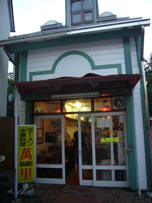 b0134988_1181567.jpg