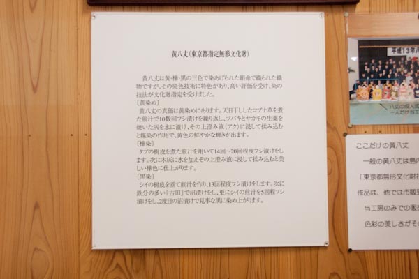 アイの無い八丈島。八丈島其の1.5_b0128294_19535533.jpg