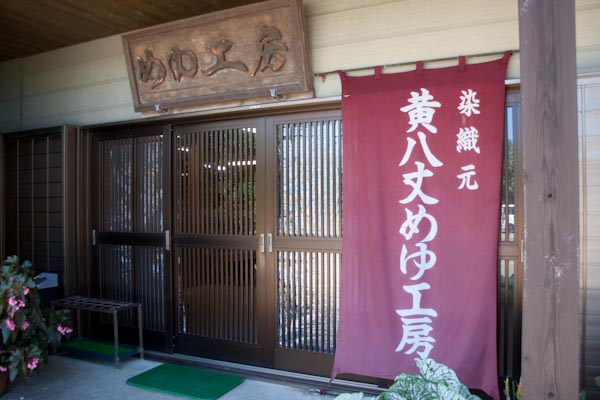 アイの無い八丈島。八丈島其の1.5_b0128294_21371317.jpg