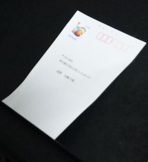 f0144003_20121567.jpg