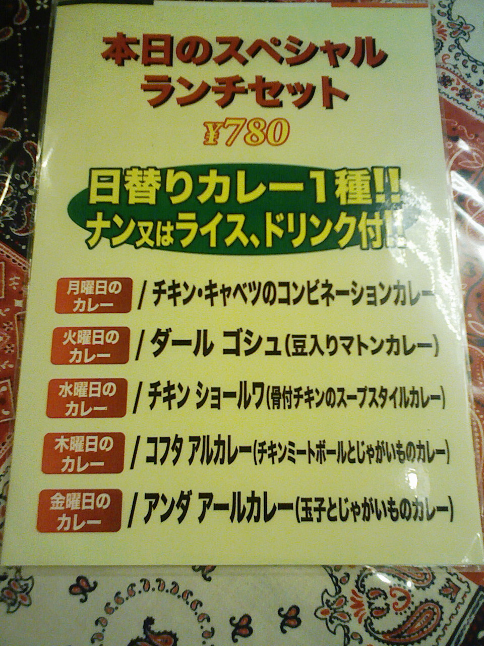 a0032004_0442654.jpg