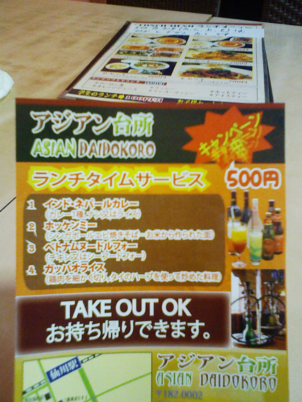 a0032004_0555390.jpg