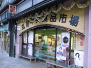 b0147224_21284825.jpg