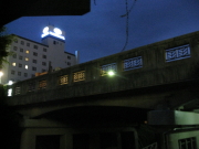 夕暮れ路地裏散歩with路地裏探偵団（弘前市）_b0147224_22174577.jpg