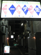 b0147224_22405180.jpg