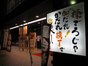 b0147224_22503931.jpg