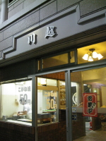 b0147224_2394641.jpg