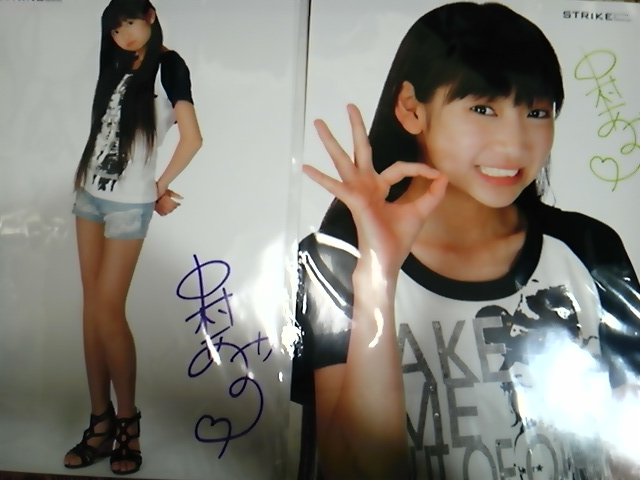つかみはokですか とげぬきブログ つかみはokですか とげぬきブログ