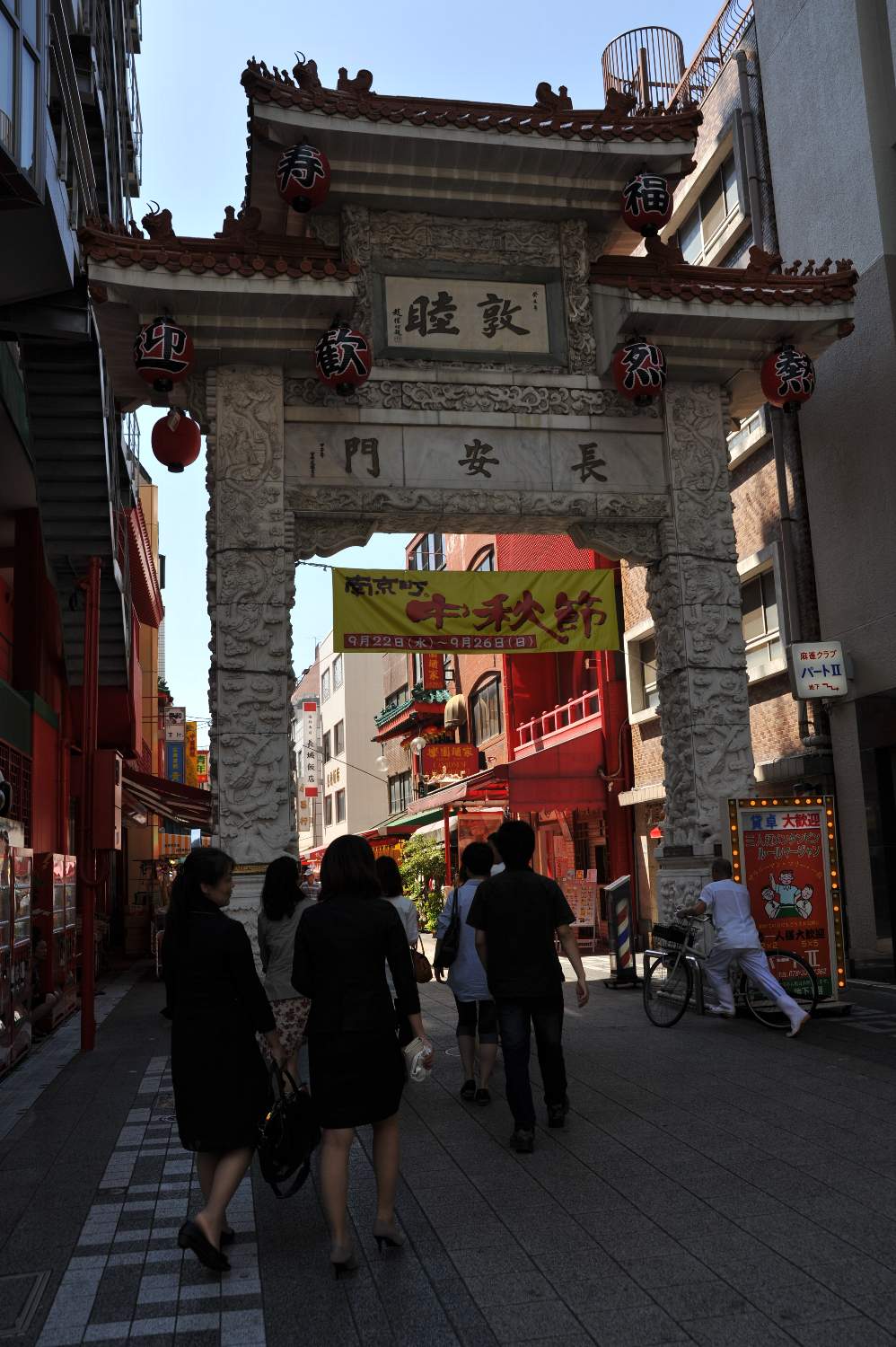 b0069128_13575010.jpg