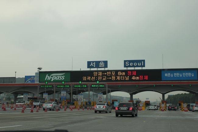 韓国旅行その14 「エバーランドその2＆マッコリ飲み過ぎて・・」_d0148729_1933199.jpg