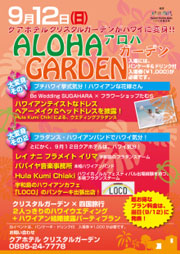 ＊この、高揚感を_a0030038_746769.jpg