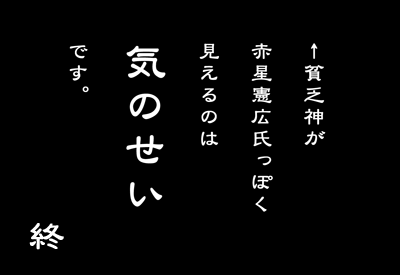 9月10日(金)【阪神−ヤクルト】(甲子園)●4ー7_f0105741_832215.gif