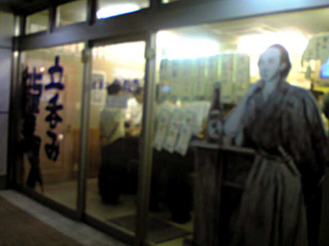 a0038663_111366.jpg
