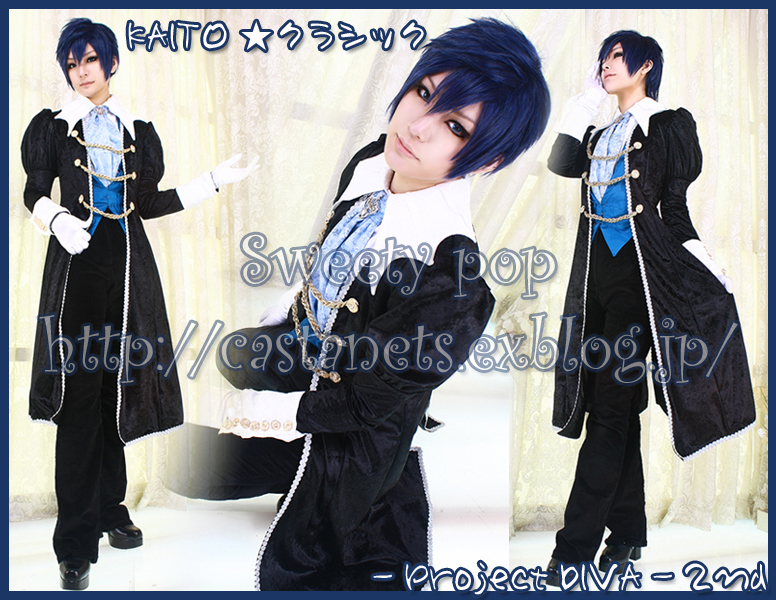 Amazon.co.jp: VOCALOID ボカロ ボーカロイド KAITO カイト