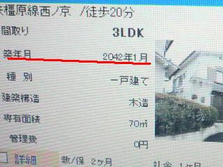 f0228680_9312787.jpg