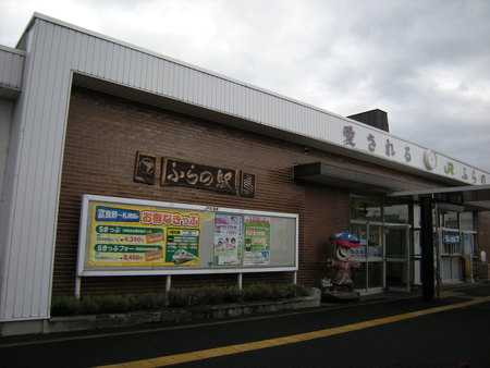 富良野（９．１１）_f0063887_1194232.jpg