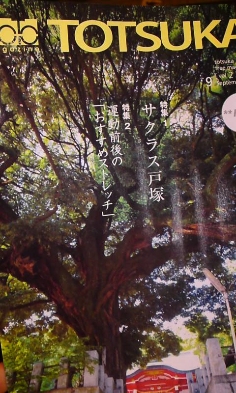 c0029189_23441083.jpg