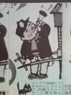 チャルメラおじさん Ten Ao Blog