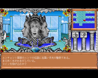 やっぱりマイトアンドマジックは面白い : 読書メモ、ゲームメモ。