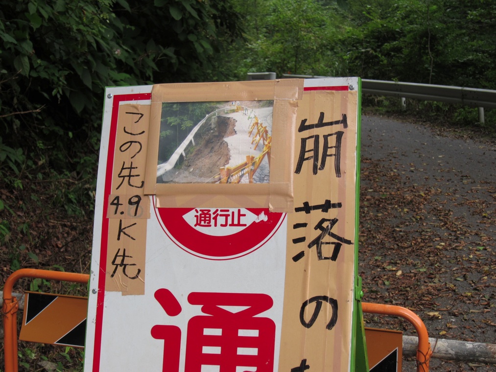 秩父〜大名栗へ・・・_f0141609_17194834.jpg