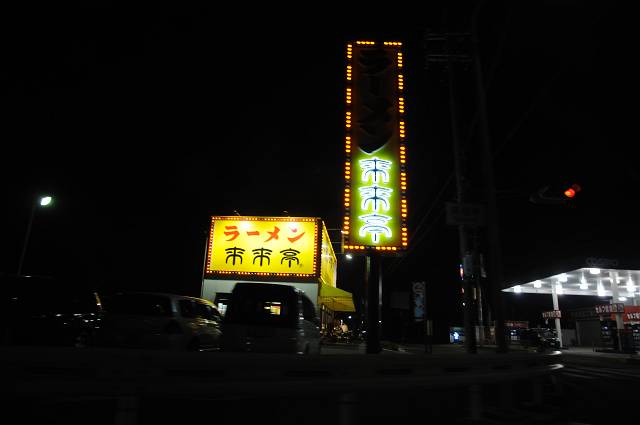 f0167310_207798.jpg