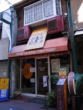 e0145711_17254073.jpg
