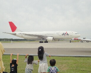 「空の日」記念航空まつり_f0181524_1122452.jpg